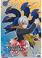 【中古】爆丸バトルプラネット 10 b52550【レンタル専用DVD】画像