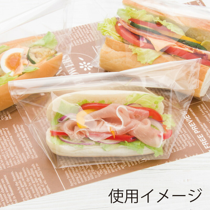 OPベーカリー袋 亀底20-15 ノッチ付 無地 100枚入 シモジマ