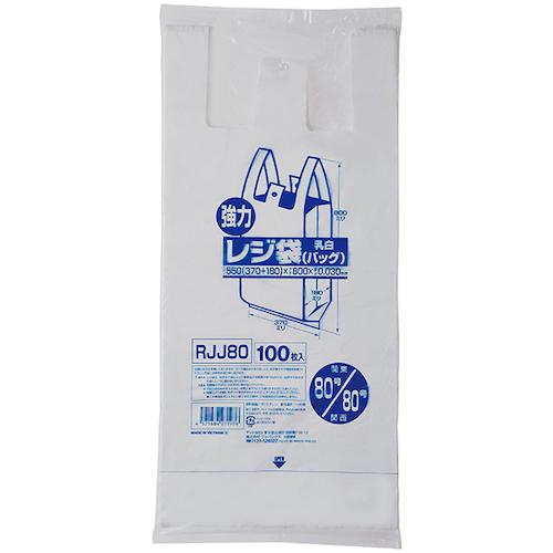 強力レジ袋 乳白 80号/80号 100枚 RJJ-80 ジャパックス