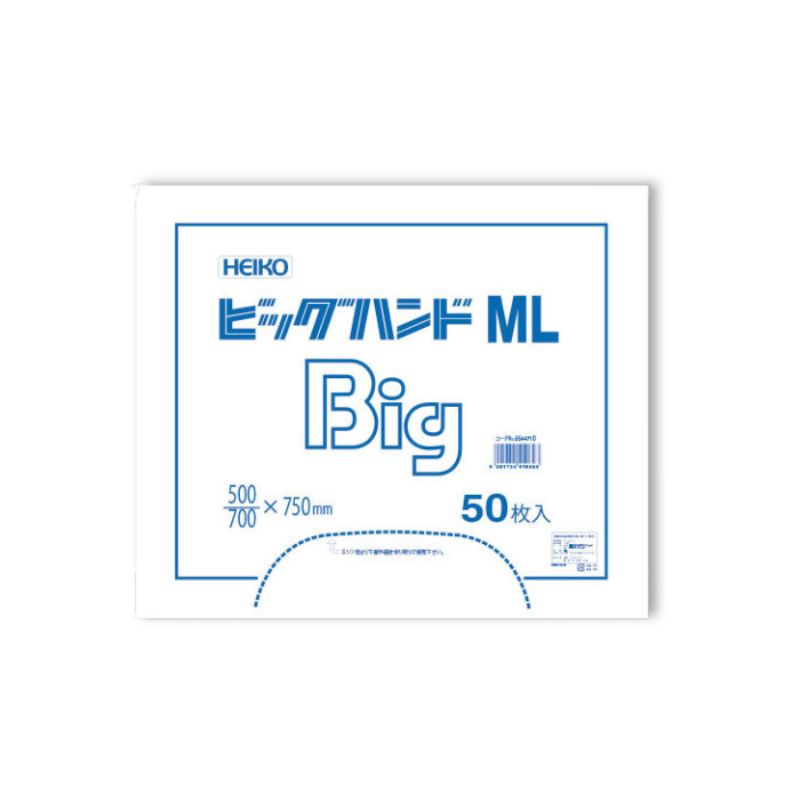 大大いさ包材屋さん｜包み真っただ中バス発着場引き合わせる