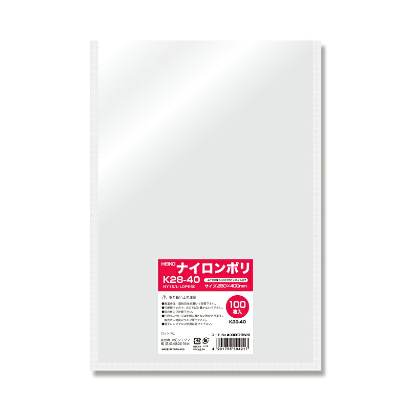 ポリ袋 ナイロンポリ K28-40 100枚入 シモジマ