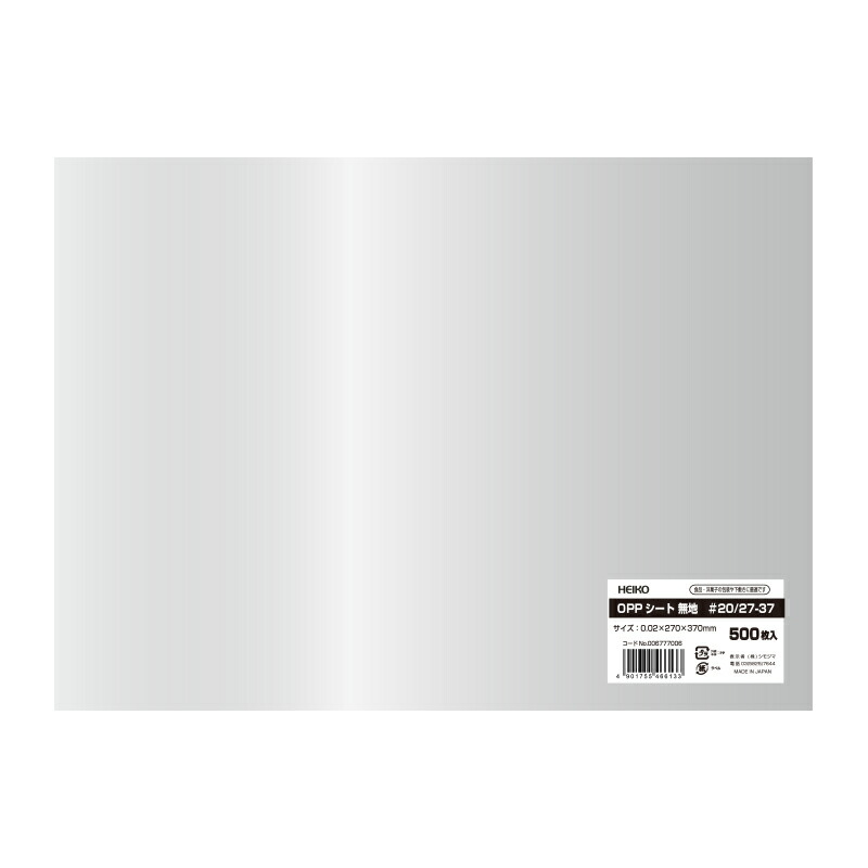 食品シート OPPシート #20 27-37 500枚入 シモジマ 18,679円