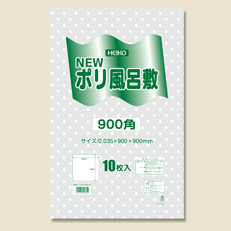 NEW ポリ風呂敷 900角 透明 水玉 10枚入 シモジマ
