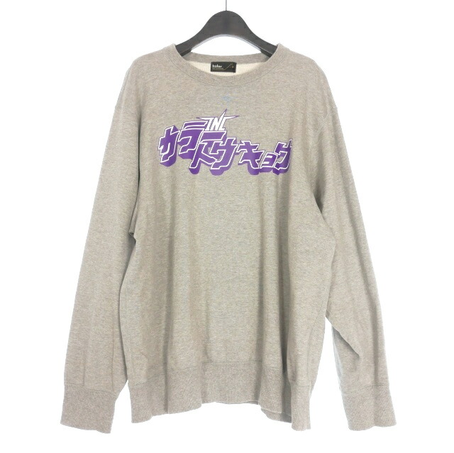 Kolor カラー スウェット トレーナー 23AW 王将プリント 裏起毛. Kolor カラー スウェット トレーナー 23AW 王将プリント 裏起毛