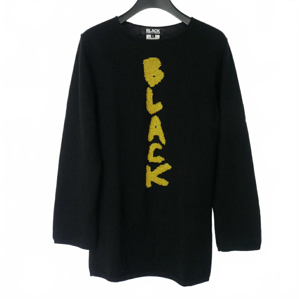 【中古】ブラックコムデギャルソン BLACK COMME des GARCONS ロゴ ニット セーター 長袖 丸首 Sサイズ ブラック 黒 ゴールド 金 1C-N002 メンズ レディース 【ベクトル 古着】 260329