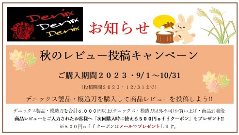 楽天市場】正広 マサヒロ 本焼 柳刃庖丁240mm No.15019 : 岐阜関刃物