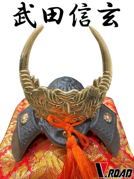 武田信玄 兜 HW01 武田信玄の兜 - サムライストア SAMURAI STORE