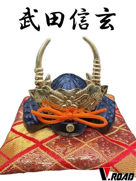 楽天市場】V.ROAD 豆大兜 武田信玄（紋）白毛付 : 岐阜関刃物工房V.ROAD