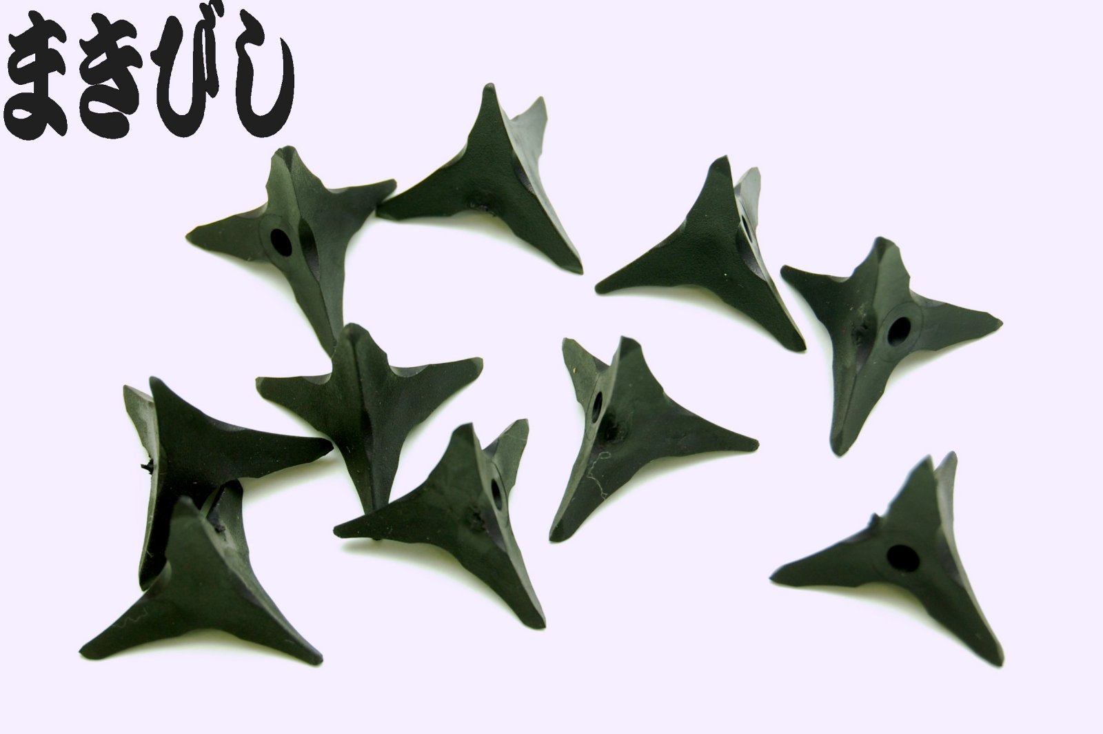 楽天市場】V.ROAD 忍者 まきびし（ゴム製樹脂） 10個セット メール便