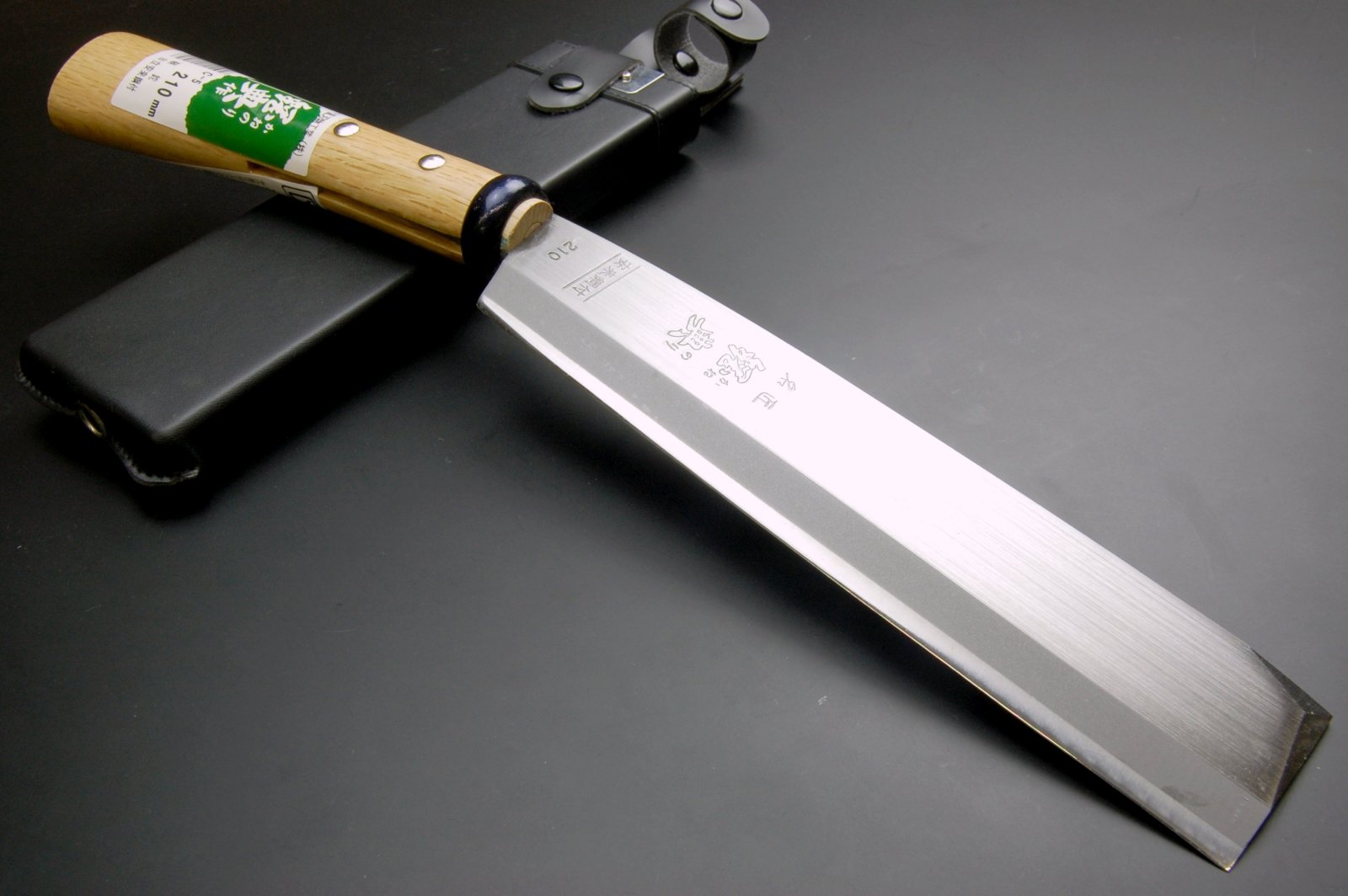 鋼典　鍛造鋼付鞘鉈210mm(C-5) 　　　コンビニ受取不可