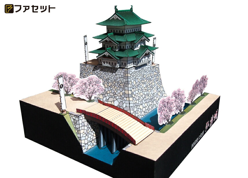 楽天市場】ファセット 日本名城シリーズ 沼田市復元案 上州沼田 楽天市場】ファセット 日本名城シリーズ 沼田市復元案 上州沼田