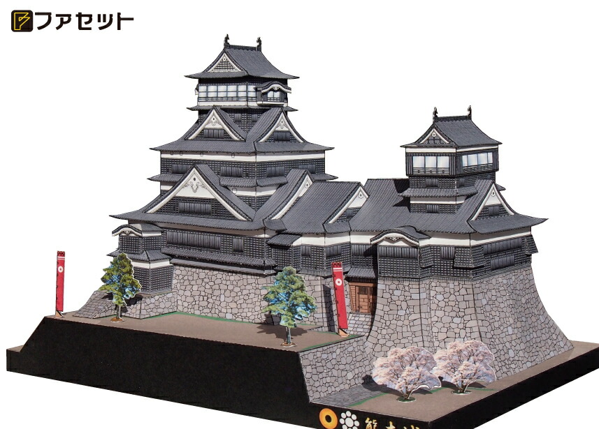 ８月限定、沼田城 楽天市場】日本名城シリーズ1／300 真田の城 沼田城
