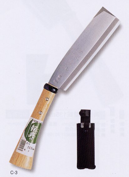 鋼典　鍛造鋼付鞘鉈180mm(C-3) 　　　コンビニ受取不可