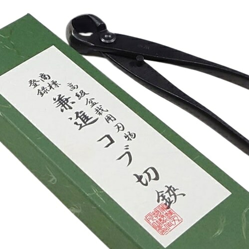 Made インチ 関のまかない方ブランド名「濃州正恒作」