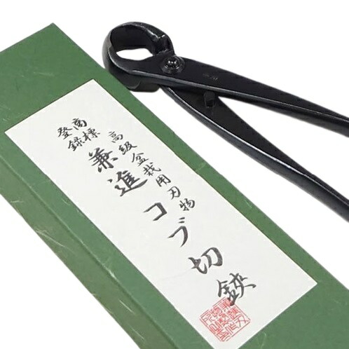 Made インチ 関のまかない方ブランド名「濃州正恒作」