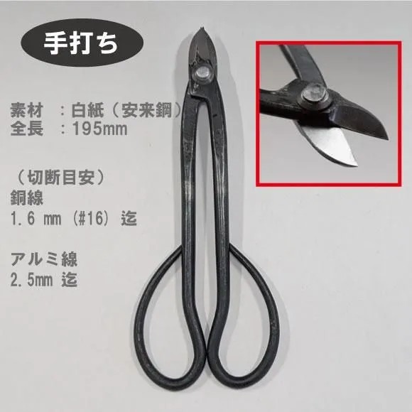 関市の御前上等まかない方「涼風」