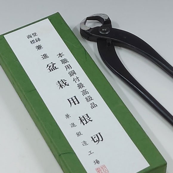 Made インチ 関のまかない方ブランド名「濃州正恒作」
