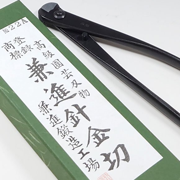 Made インチ 関のまかない方ブランド名「濃州正恒作」