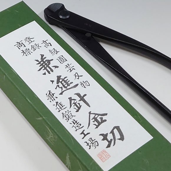 Made インチ 関のまかない方ブランド名「濃州正恒作」