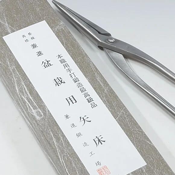 V.ROAD　盆栽　植木　庭木 　ステンレス　矢床　やっとこ　全長210mm　No.S-2