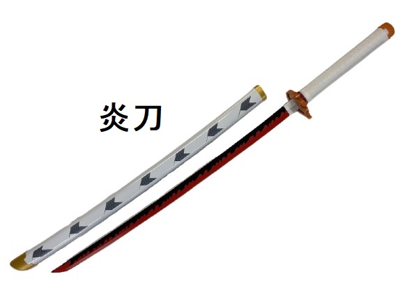 楽天市場】鬼滅の刃 鬼殺隊日輪刀 嘴平伊之助 約50cm 【即納・正規品