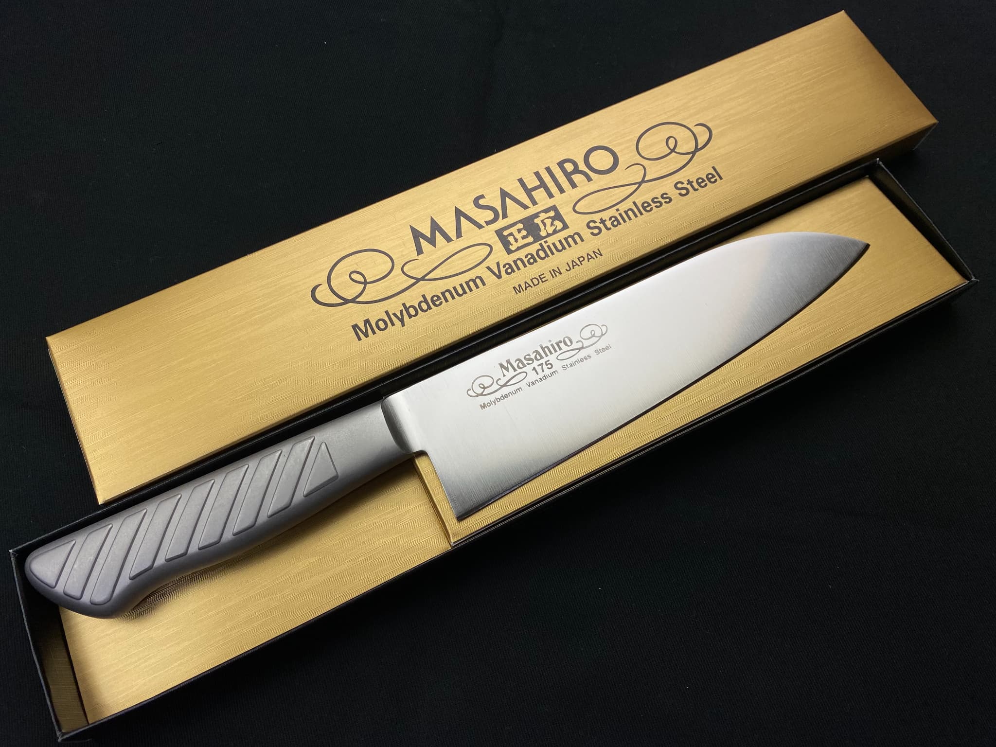 正広 マサヒロ 包丁 MV-S 三徳175mm No.13623 オールステンレス