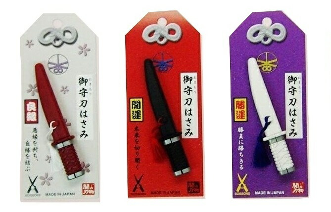 御守刀 家紋入り 丸に橘 守刀 お守り刀 掛け台付き 御守刀 家紋入り 丸に橘 守刀 お守り刀 掛け台付き - メルカリ