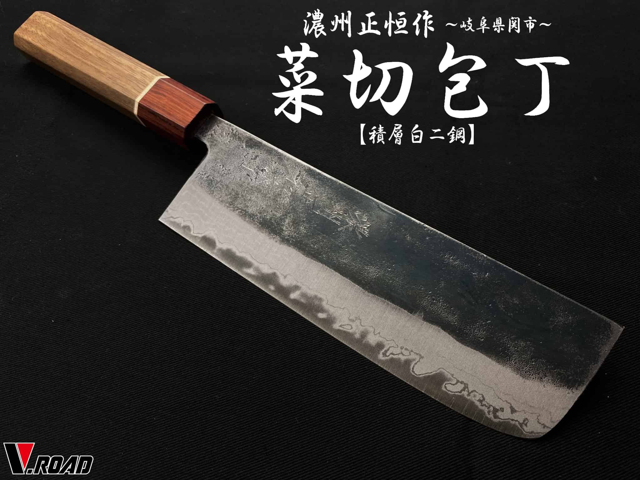 関市の御前上等まかない方「涼風」