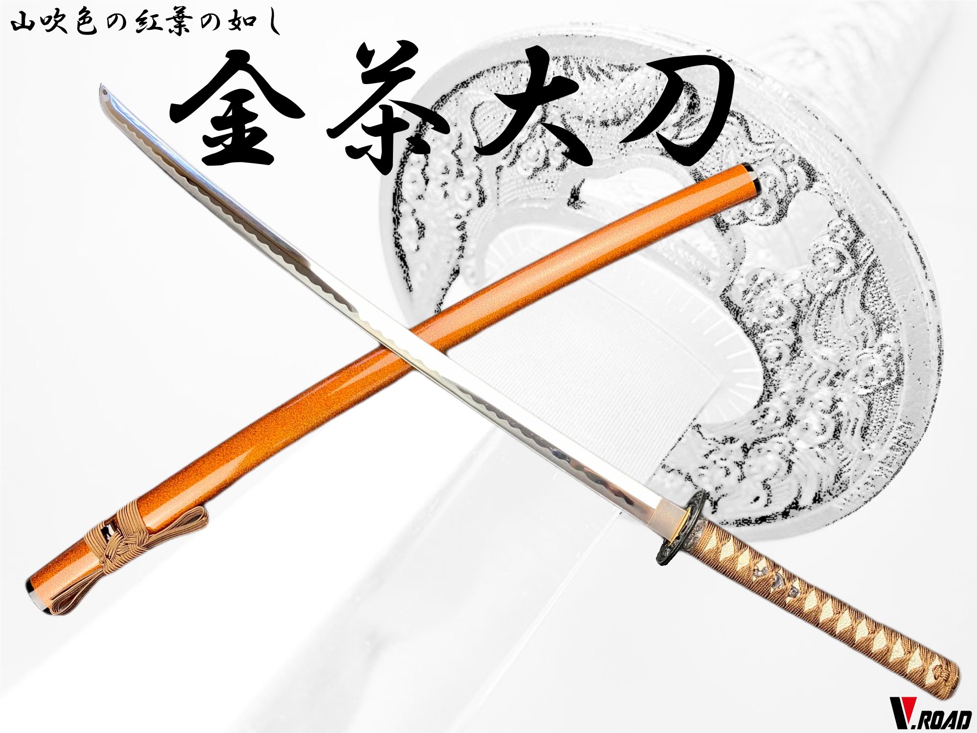 楽天市場】濃州正恒作 模造刀 加州清光 4点セット 模造刀 折紙