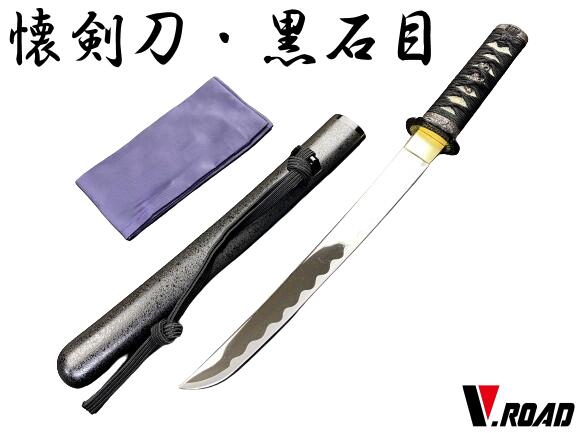 短刀 模造刀 ※太刀袋付き Amazon.co.jp: [Garbha] [AOIZORA]刀剣乱舞 刀 秋田藤四郎 あき
