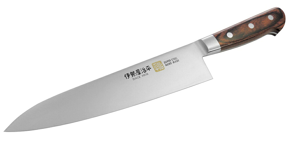 伊勢屋治平 　牛刀包丁 210mm　口金付 　　マホガニパッカー　B-4 　　　コンビニ受取不可
