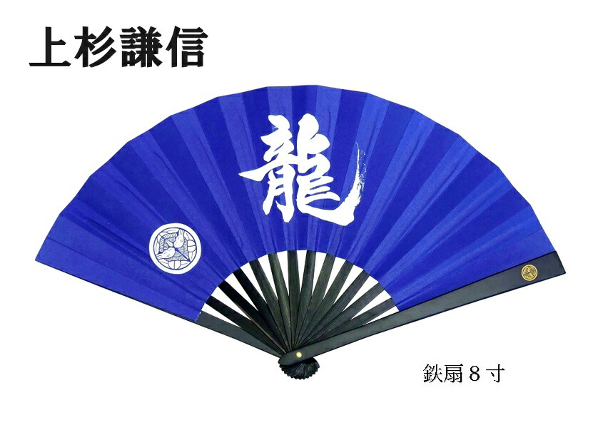 楽天市場】尾形刀剣 鉄扇8寸 豊臣秀吉 TS-秀吉 扇子・うちわ用 袋付き