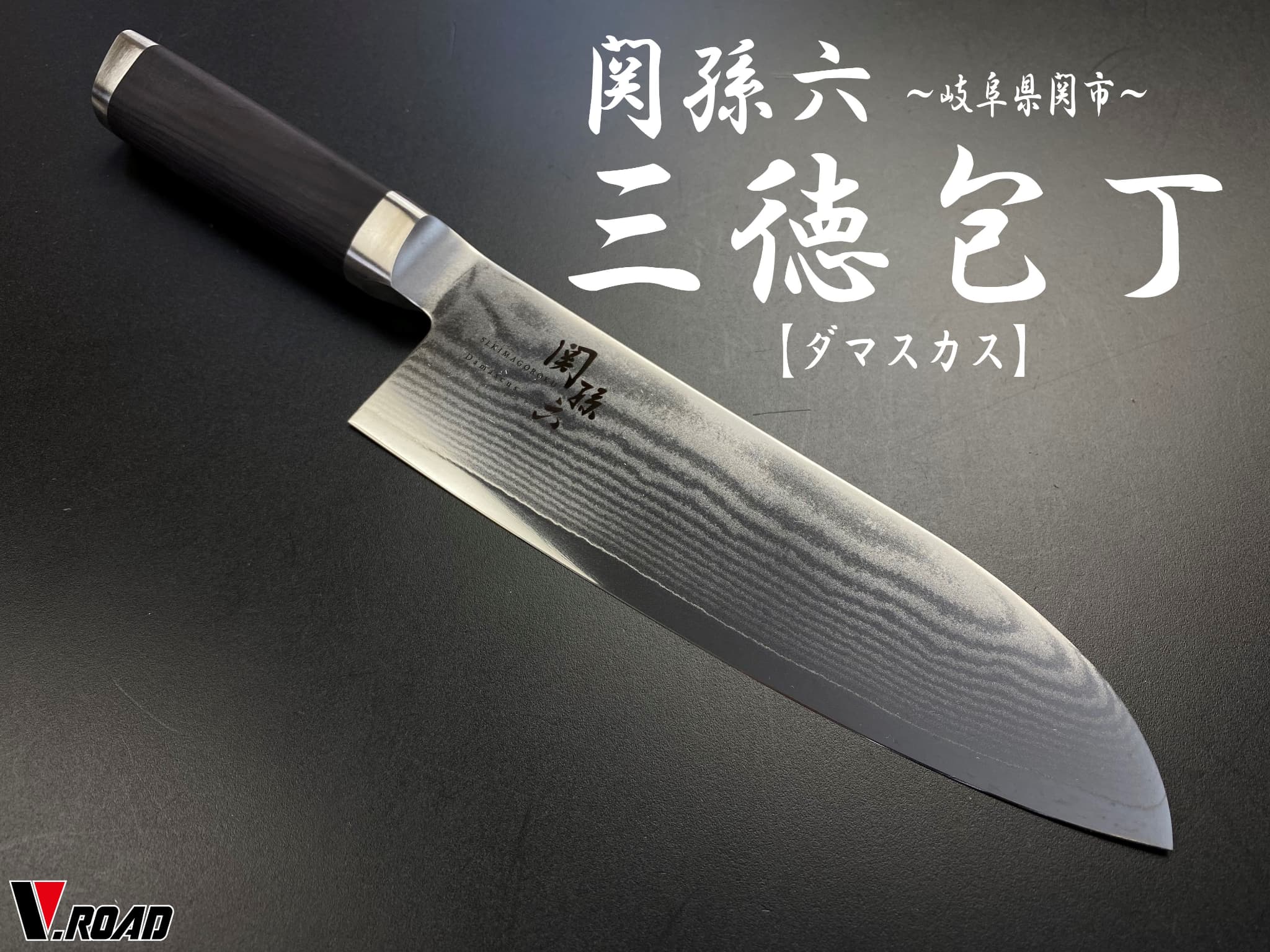 匿名発送☆貝印最高級ステンレス関孫六 ダマスカス 牛刀 180mm AE5204 71hCSen8A-L._AC_UF894,