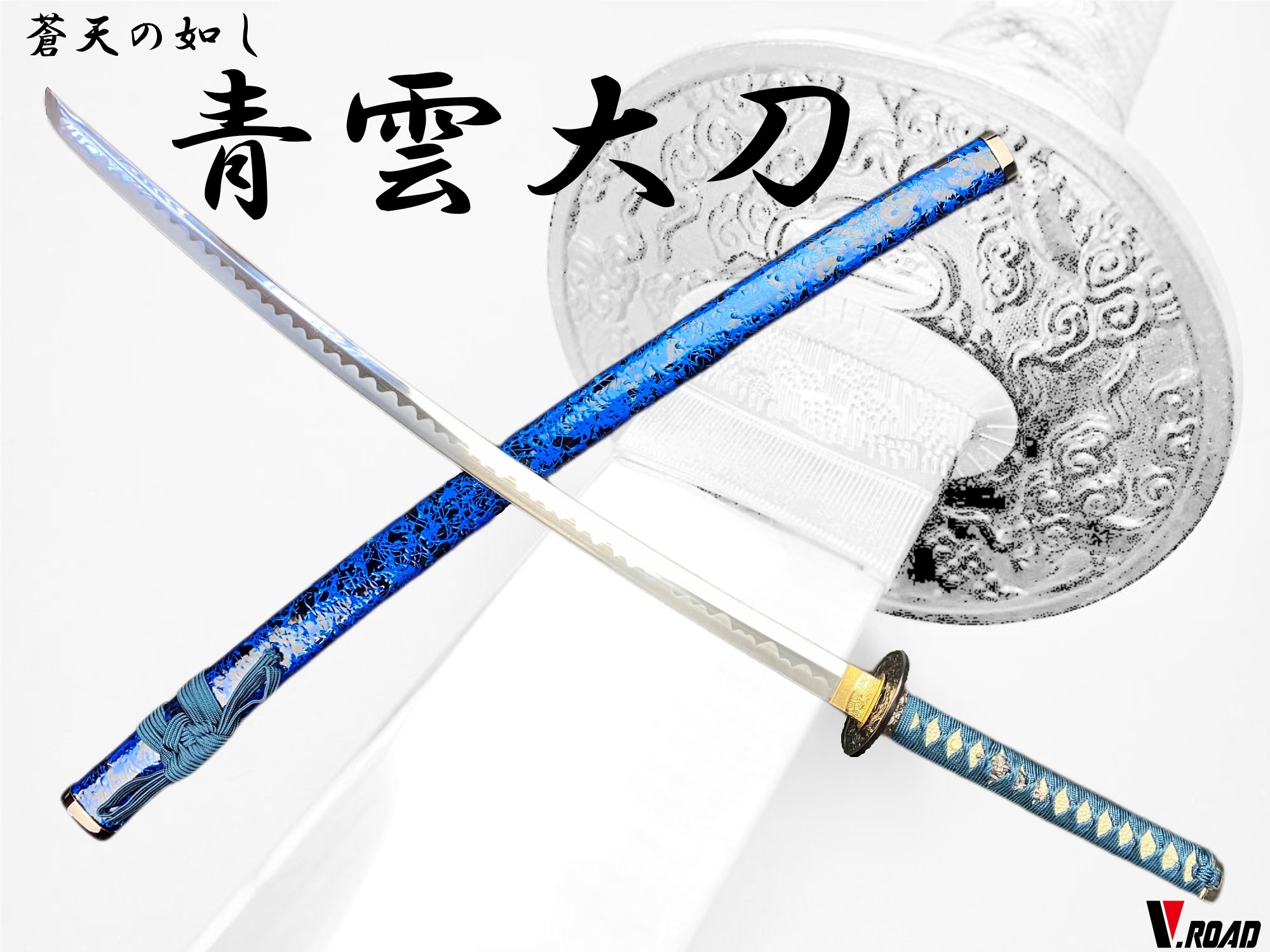 濃州正恒作 黒目石大刀 模造刀 楽天市場】濃州正恒作 模造刀 黒石目大刀 3点セット 模造刀 折紙