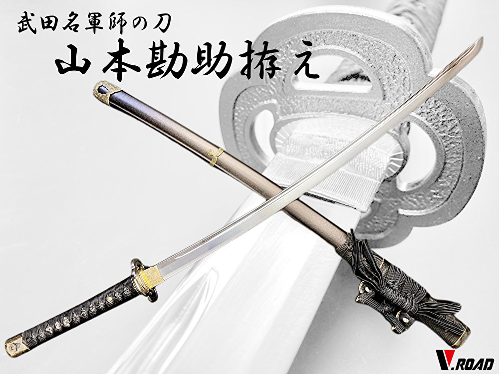 Amazon.co.jp: 模造刀-美術刀剣-関 竜王陣太刀 太刀掛け付き V