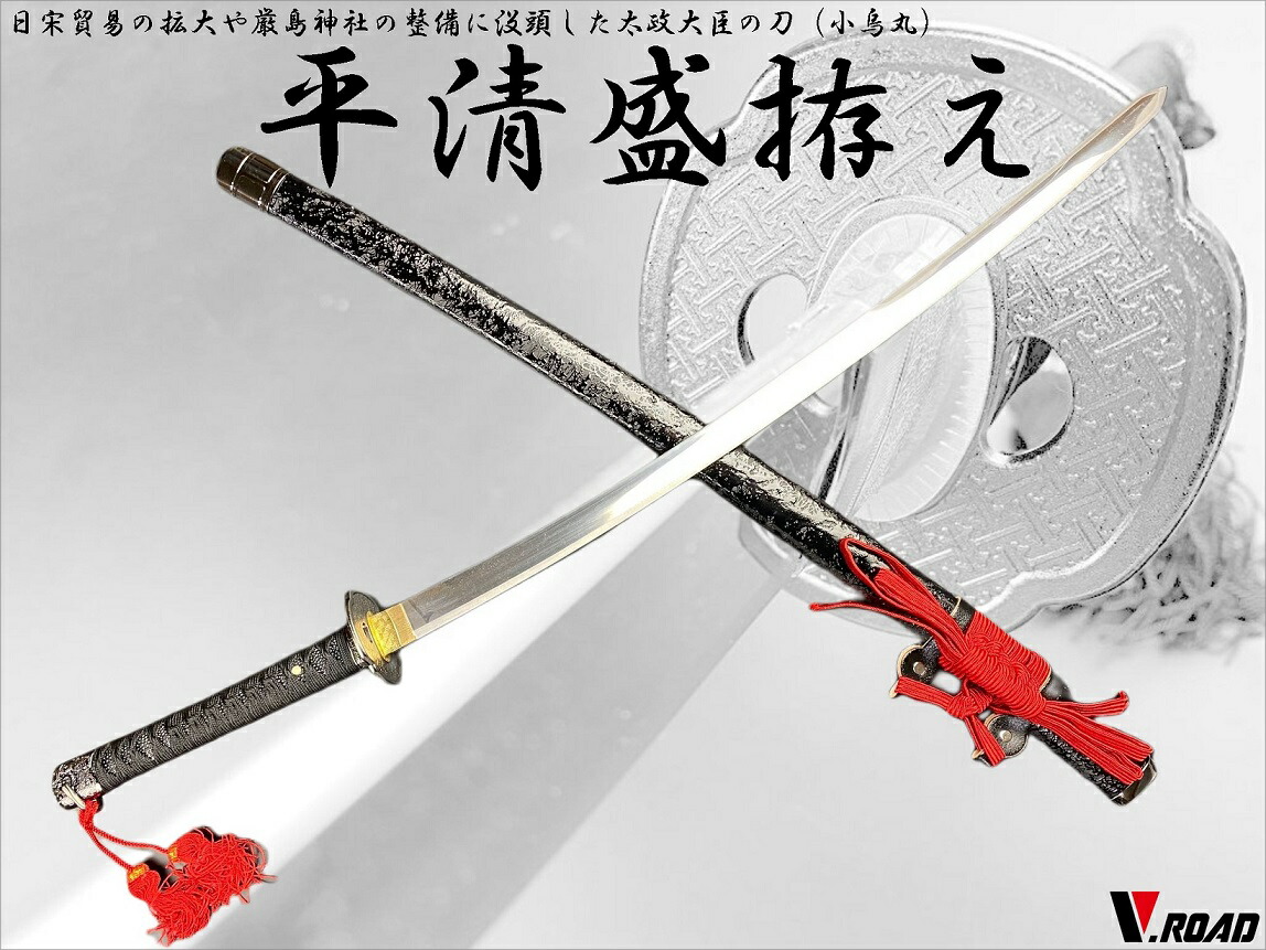 楽天市場】濃州正恒作 模造刀 姫鶴一文字 3点セット 模造刀 折紙