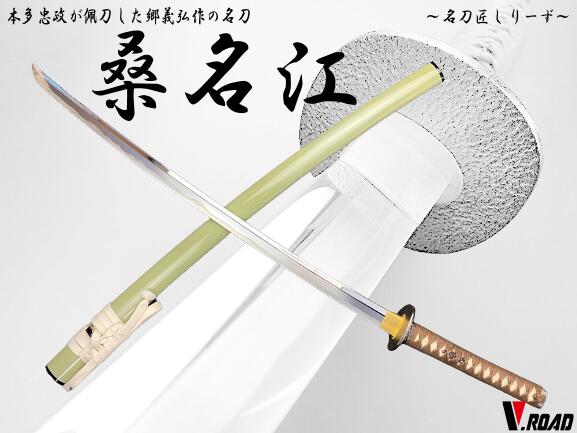 大般若長光、模造刀 Amazon.co.jp: コスプレ道具 大般若長光 模造刀 コスプレ道具