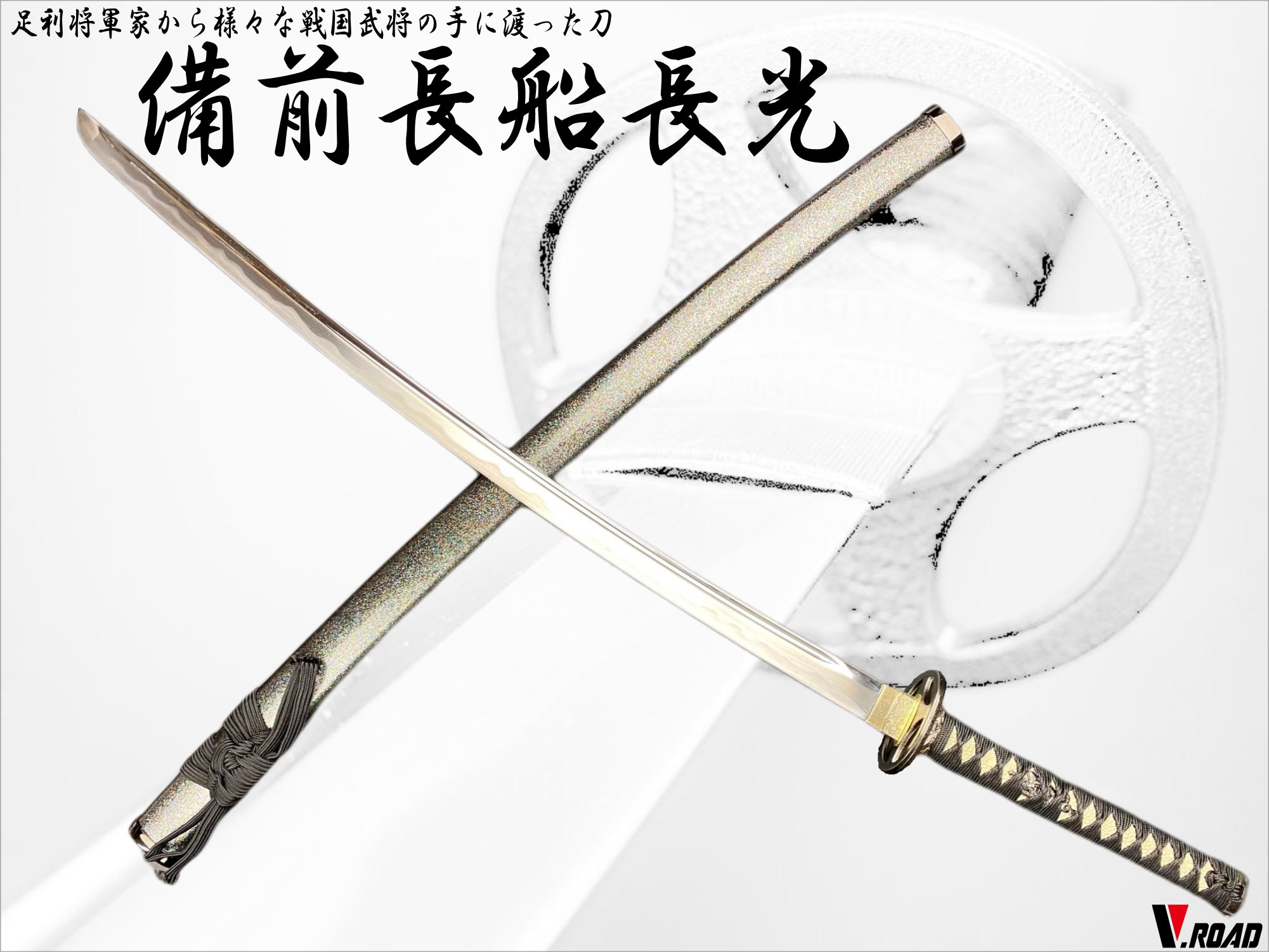 姫鶴一文字 木製刀 刀剣乱舞 模造刀 ○日本正規品○ 7700円 www