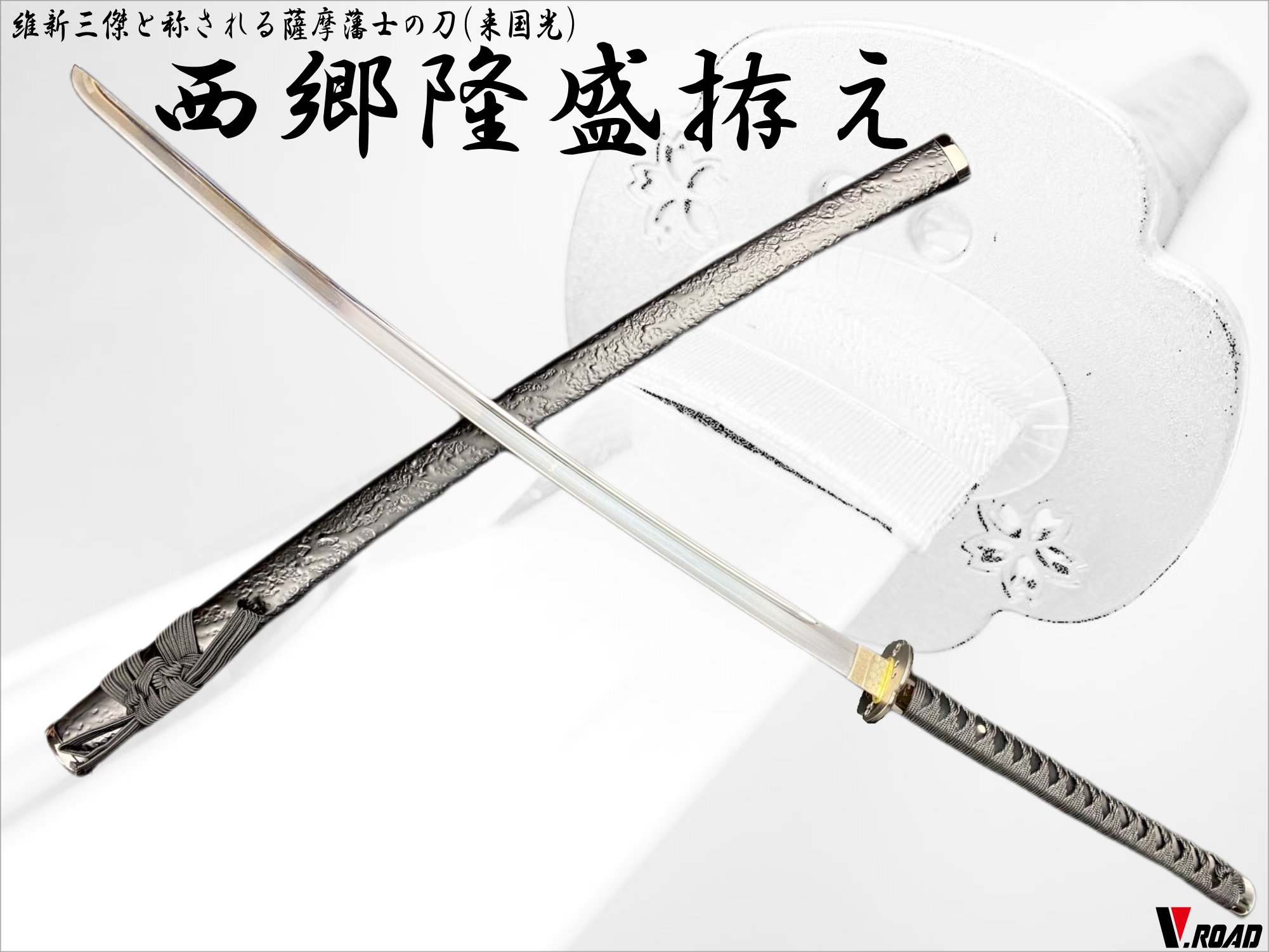 【楽天市場】美術刀剣 模造刀 金茶大刀(並刀身・上仕上げ) SW 