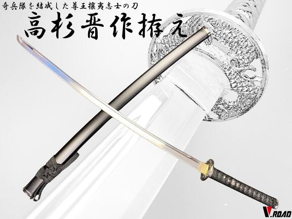 楽天市場】濃州正恒作 模造刀 江雪左文字 4点セット 模造刀 折紙