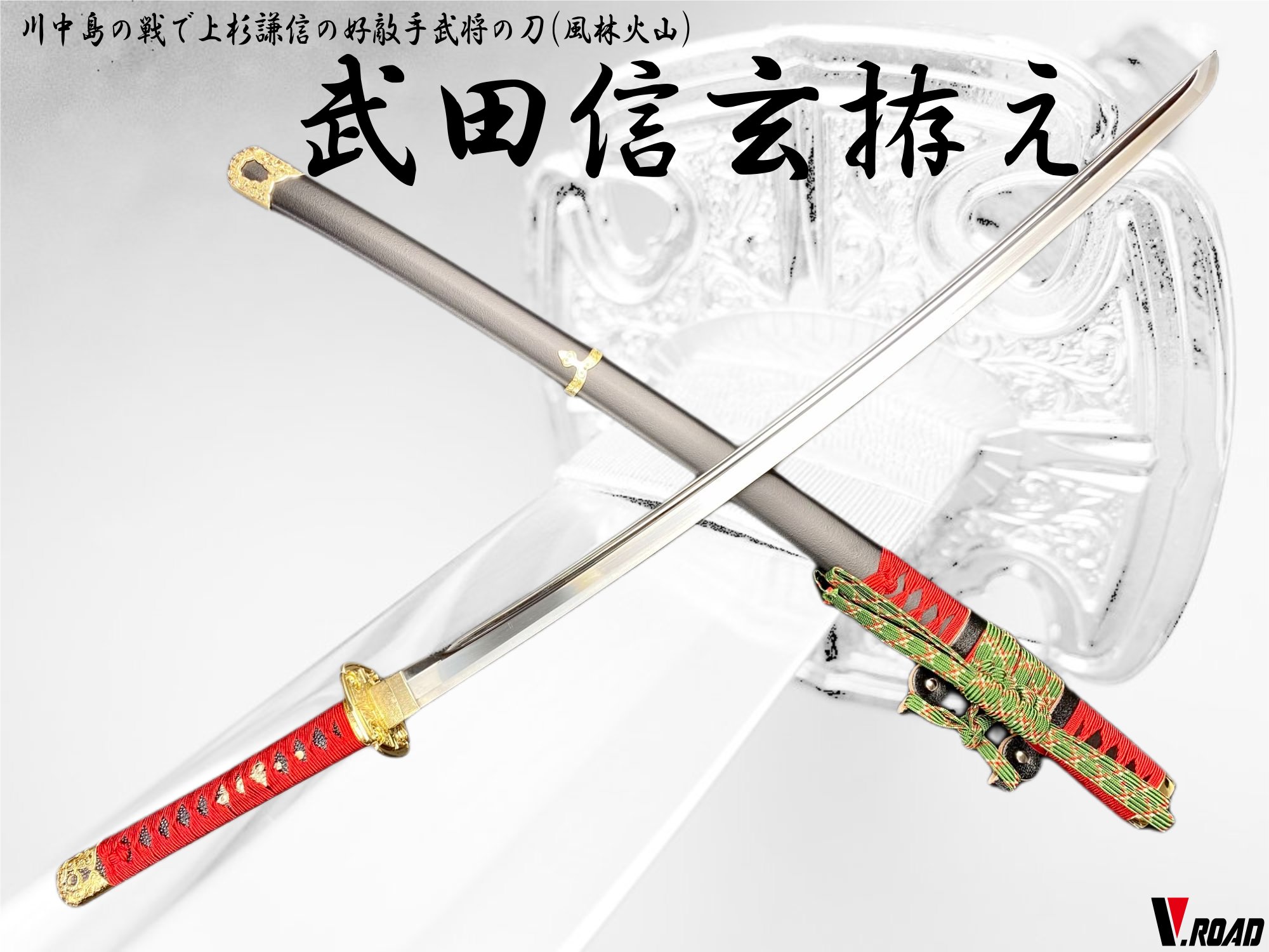 模造刀 鍔 火簪 三点セット置物 61JIbNbsUuS._UF350,350_QL50_.jpg
