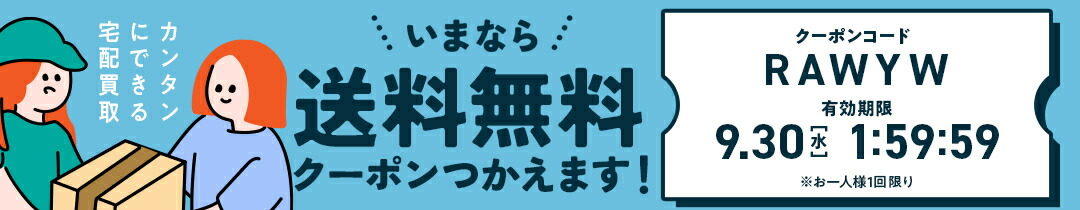 楽天市場】【中古】JAPAN QUEST from NHK
