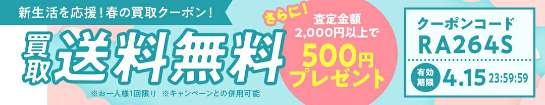楽天市場】【中古】アンを抱きしめて 村岡花子物語/NHK出版