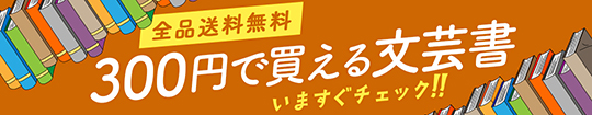九鬼周造と輪廻のメタフィジックス   /ぷねうま舎/伊藤邦武（単行本） 51e3d8islJL._AC_SY200_QL15_.jpg
