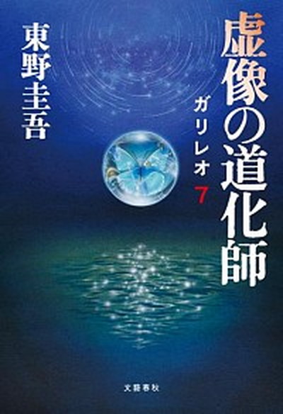 【中古】 殺意の集う夜/講談社/西澤保彦 殺意の集う夜 講談社文庫 中古本・書籍 | ブックオフ公式