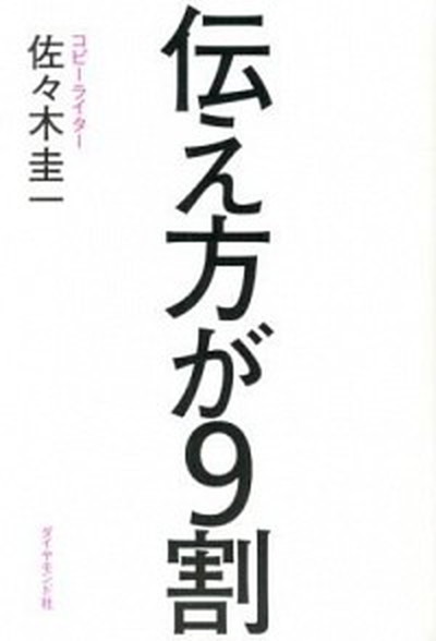 【中古】 旅の終わり、始まりの旅/小学館/井上荒野 旅の終わり、始まりの旅 小学館文庫 中古本・書籍 | ブックオフ