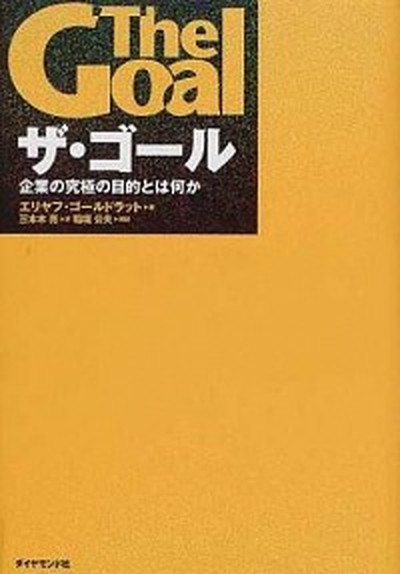 助成団体要覧 民間助成金ガイド ２０１４/助成財団センタ-/助成財団センタ-（単行本） 出版物のご案内 – 助成財団センター