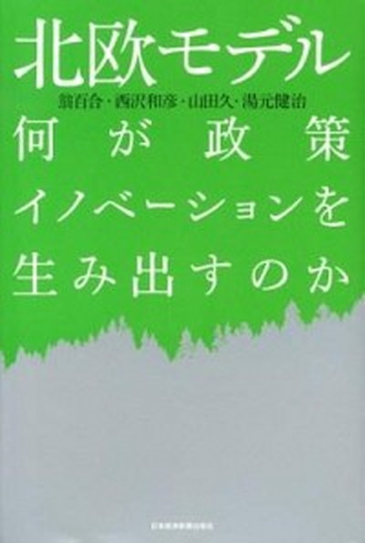 【中古】 地方財務の要点/学陽書房/浅里謙二郎 地方財務の要点 第3次改訂版 (要点シリーズ 6) | 浅里 謙二郎