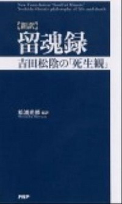 楚辞とその注釈者たち/朋友書店/小南一郎（１９４２-）（単行本） 楚辞とその注釈者たち | 小南一郎(1942-) |本 | 通販 | Amazon