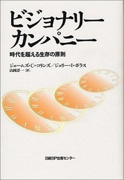助成団体要覧 民間助成金ガイド ２０１４/助成財団センタ-/助成財団センタ-（単行本） 出版物のご案内 – 助成財団センター